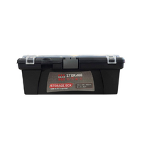 CAOS Black Utility Storage Box